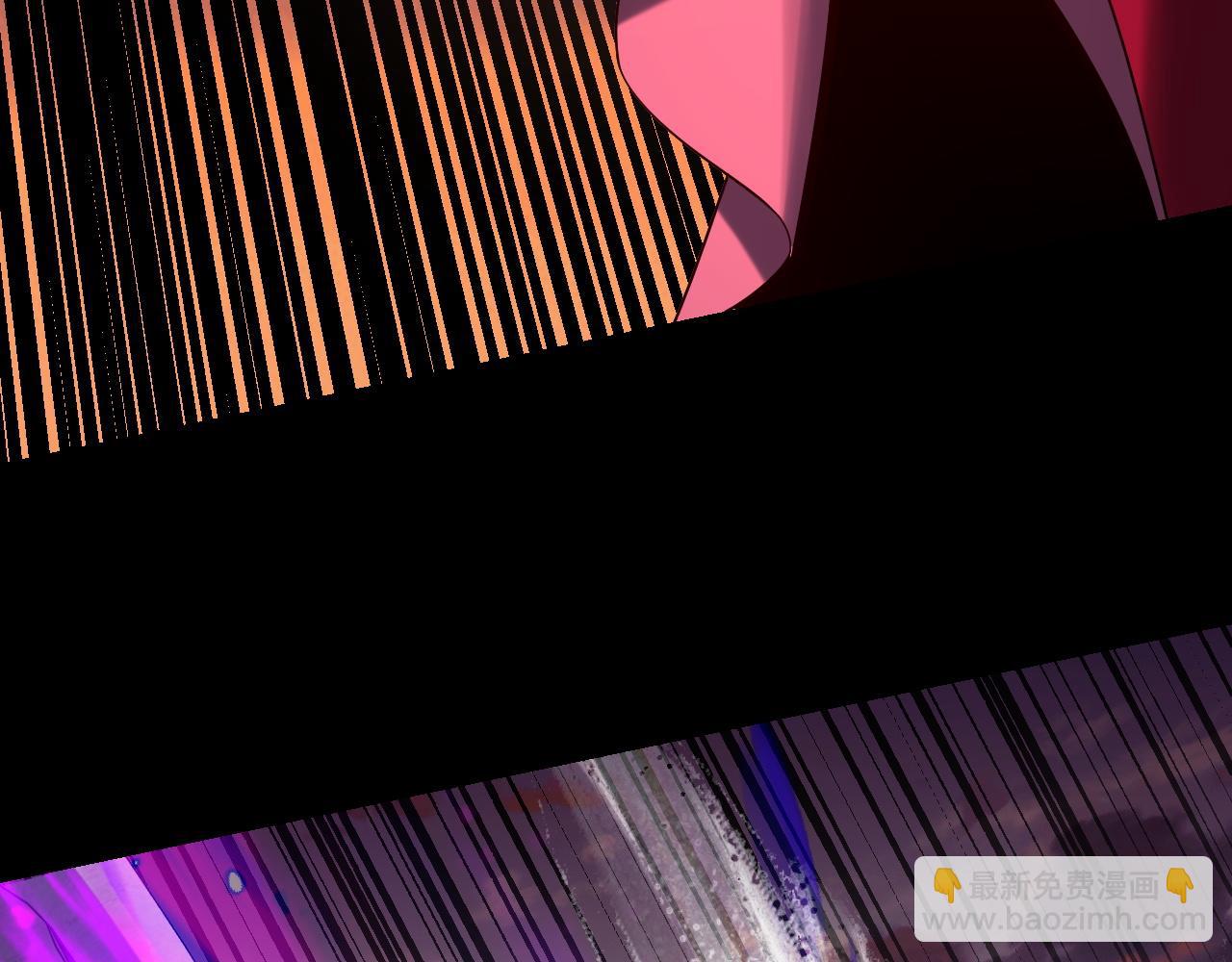 我！天命大反派（隔週雙更） - 第249話 你有沒有好好報仇？(2/3) - 8