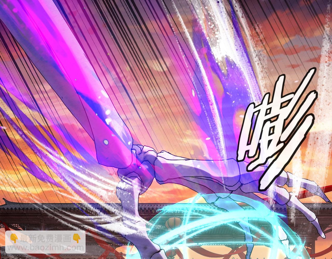 我！天命大反派（隔週雙更） - 第249話 你有沒有好好報仇？(2/3) - 1