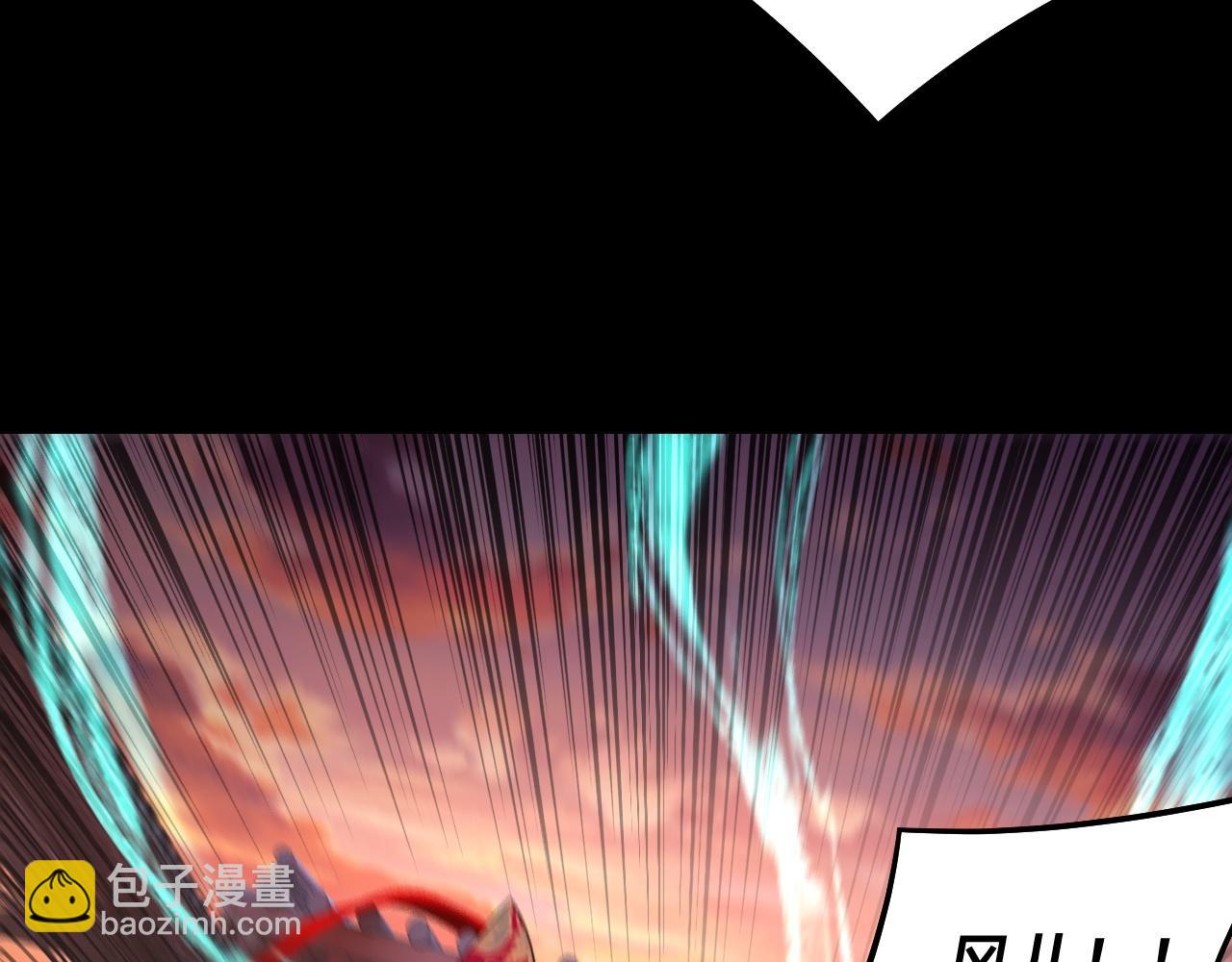 我！天命大反派（隔週雙更） - 第249話 你有沒有好好報仇？(2/3) - 7