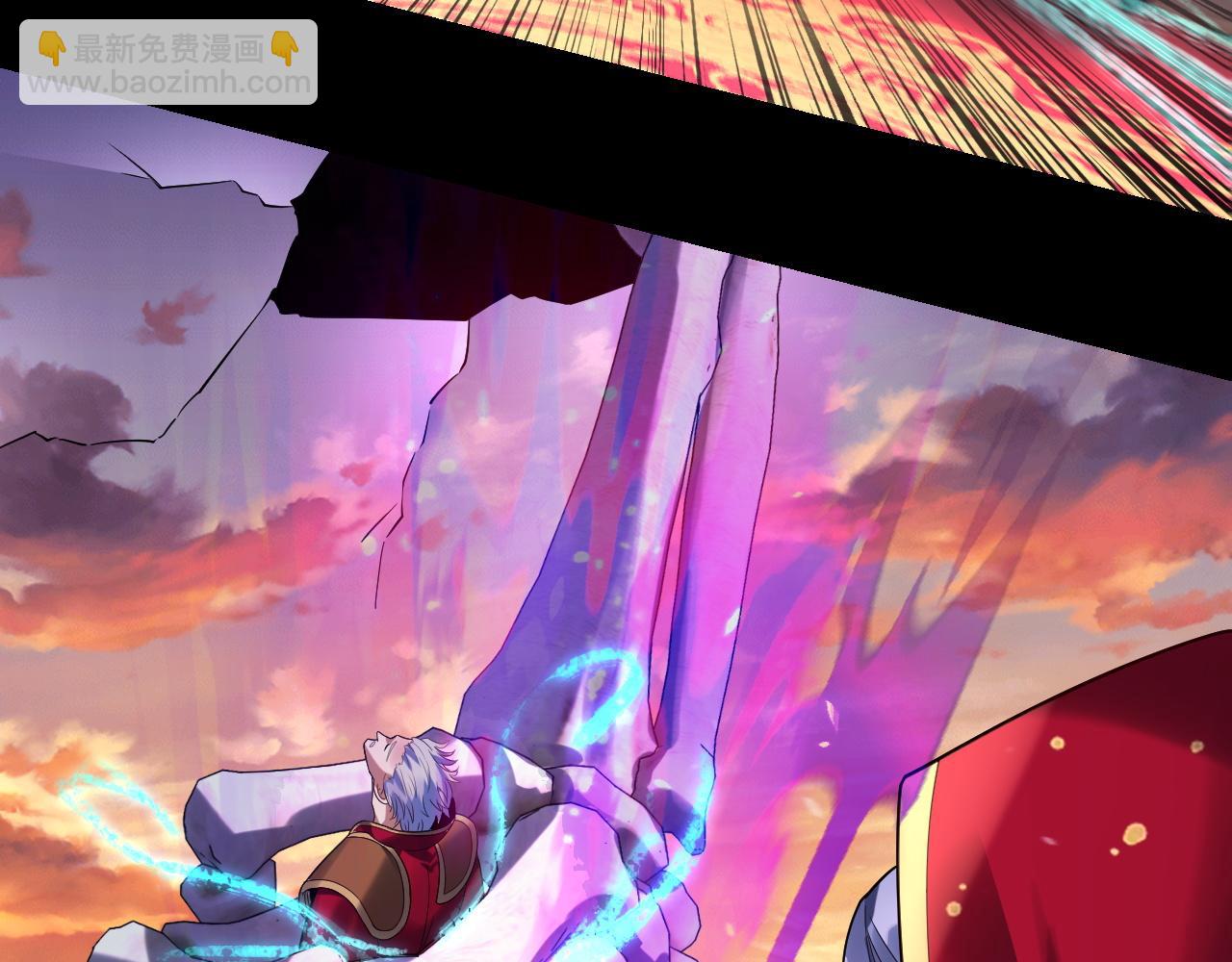 我！天命大反派（隔週雙更） - 第249話 你有沒有好好報仇？(2/3) - 1