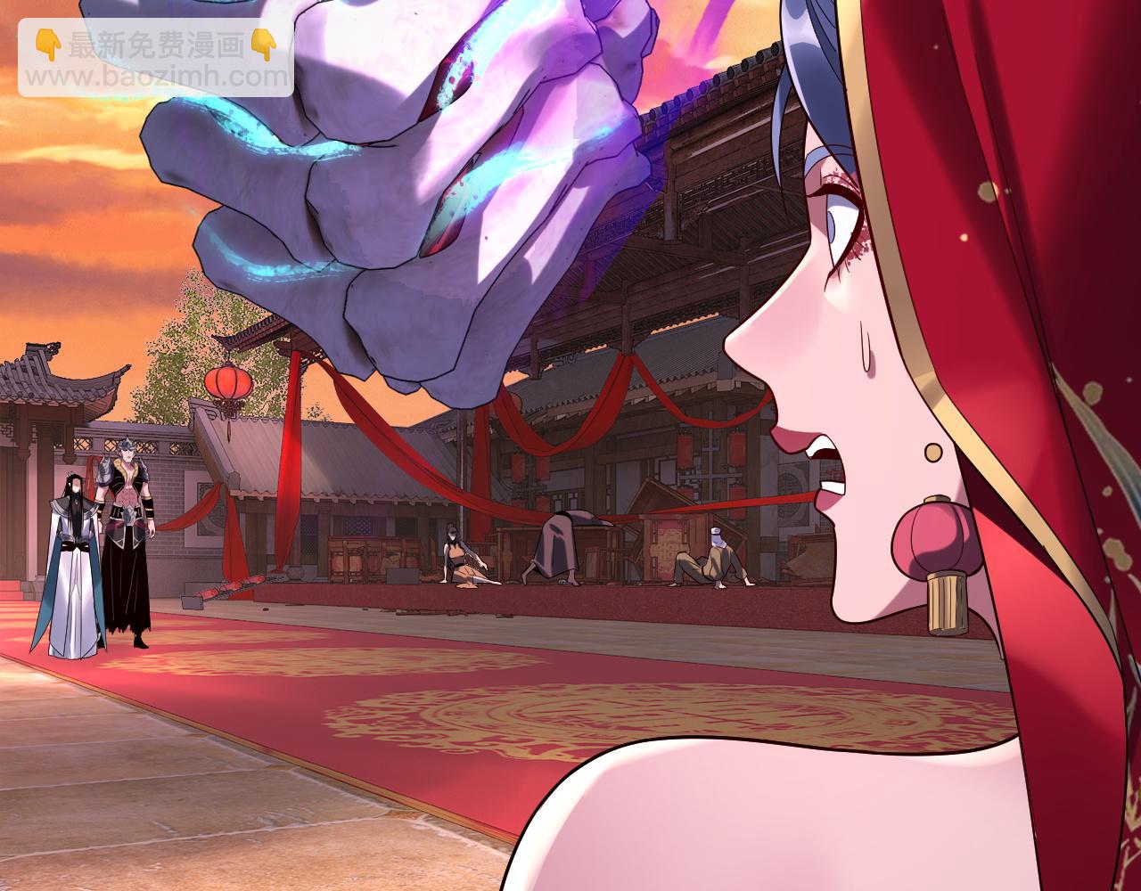 我！天命大反派（隔週雙更） - 第249話 你有沒有好好報仇？(2/3) - 2