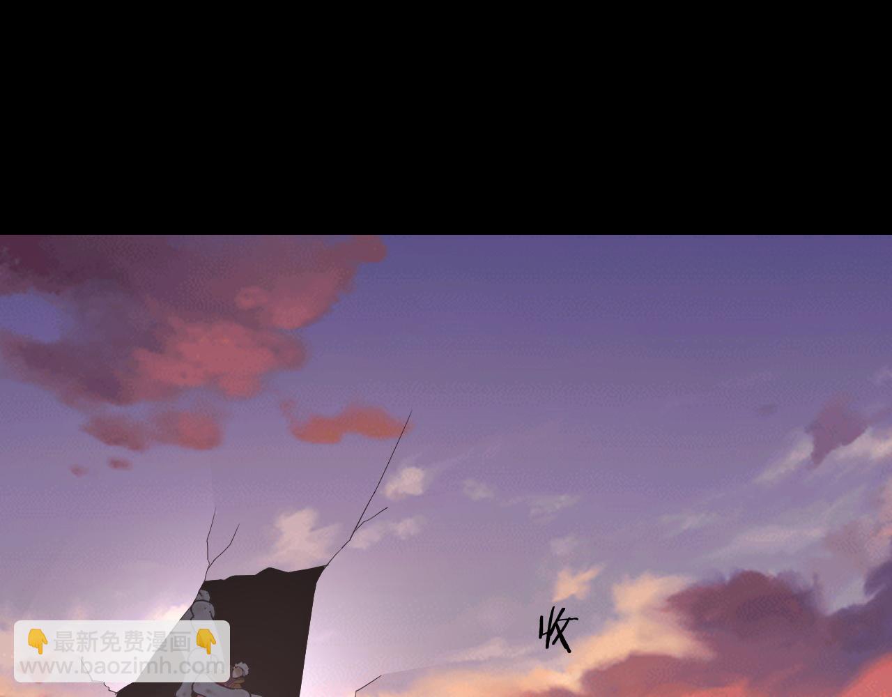 我！天命大反派（隔週雙更） - 第249話 你有沒有好好報仇？(2/3) - 8