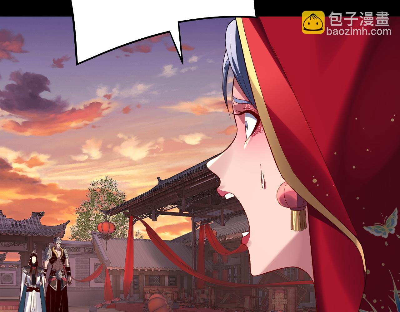 我！天命大反派（隔週雙更） - 第249話 你有沒有好好報仇？(2/3) - 3