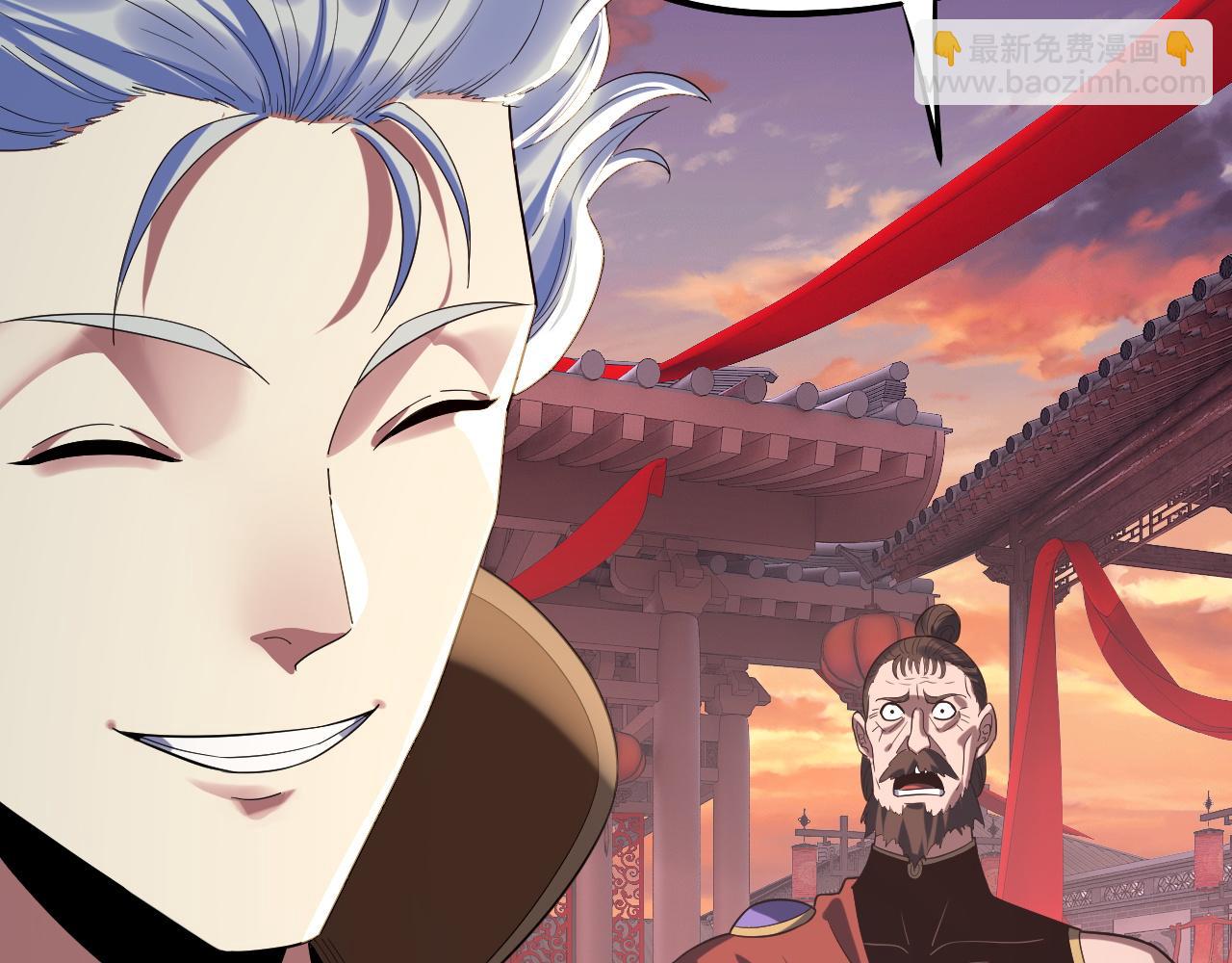 我！天命大反派（隔週雙更） - 第249話 你有沒有好好報仇？(1/3) - 1