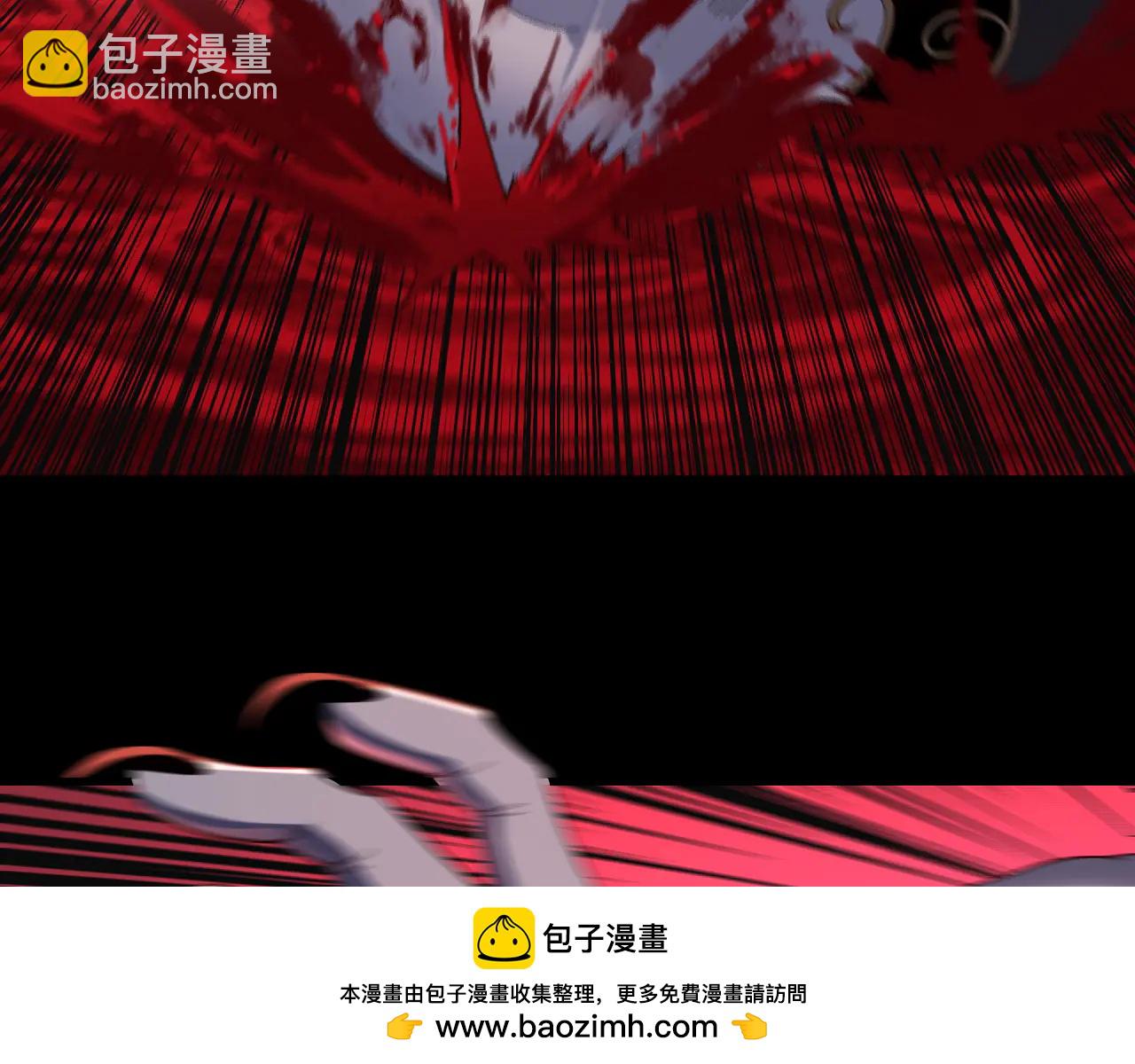 我！天命大反派（隔週雙更） - 第251話 收割林武(2/3) - 6