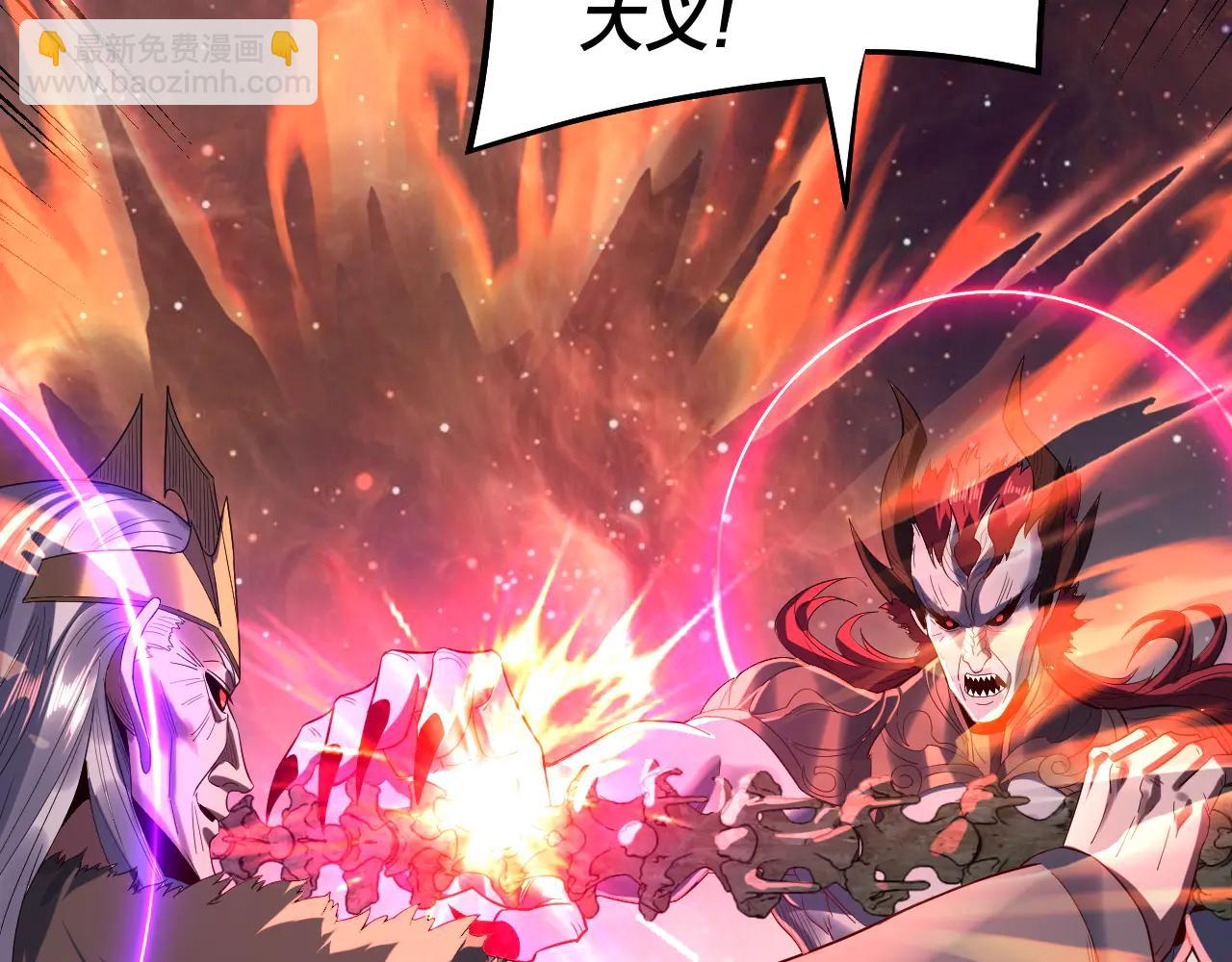 我！天命大反派（隔週雙更） - 第251話 收割林武(3/3) - 6