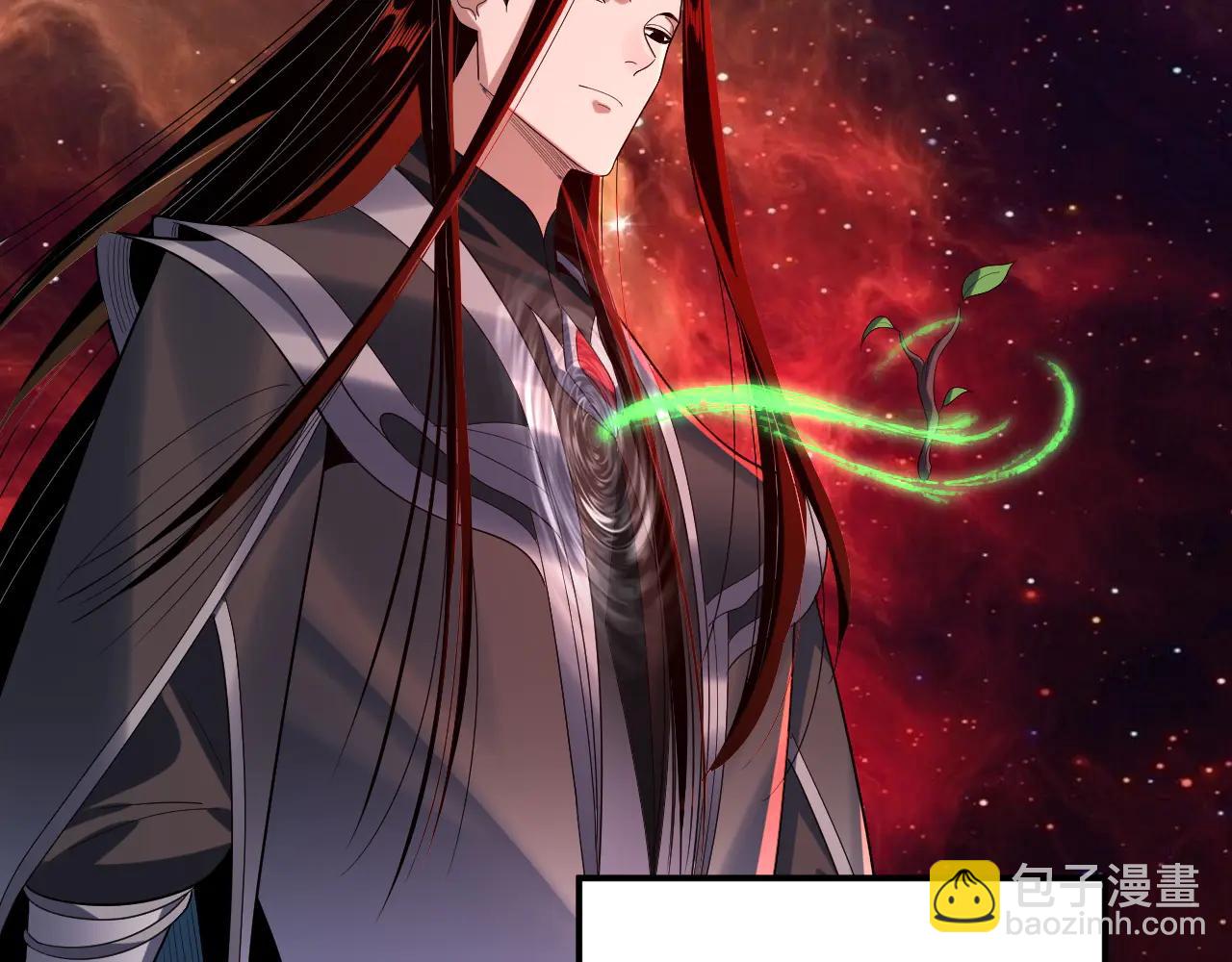 我！天命大反派（隔週雙更） - 第251話 收割林武(3/3) - 5