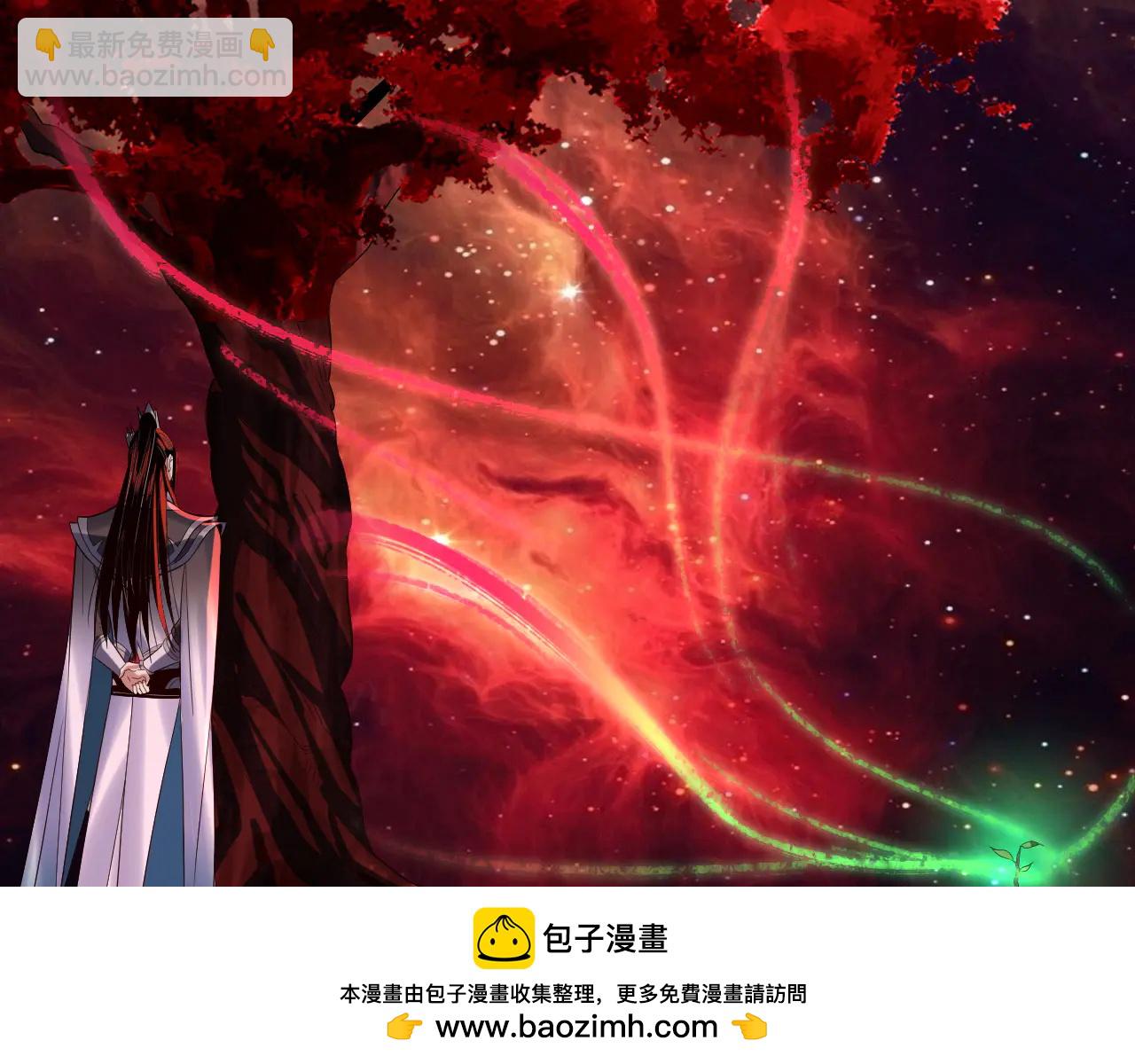 我！天命大反派（隔週雙更） - 第251話 收割林武(3/3) - 1