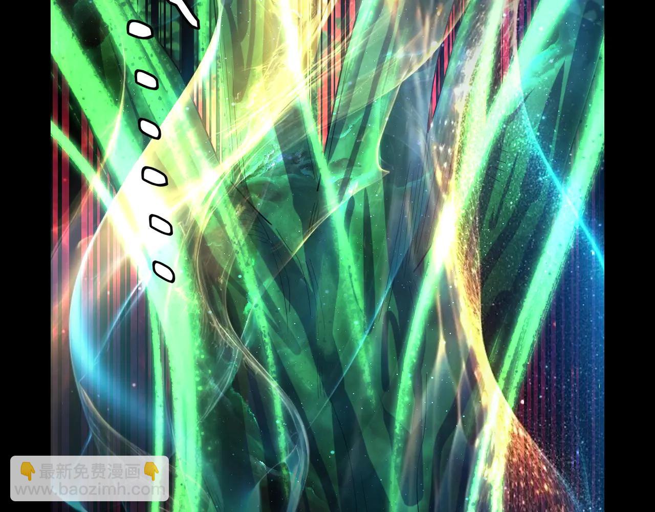 我！天命大反派（隔週雙更） - 第251話 收割林武(3/3) - 4