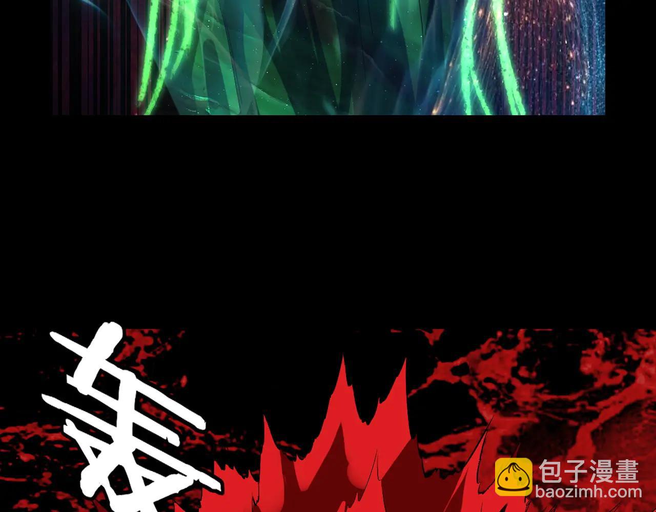 我！天命大反派（隔週雙更） - 第251話 收割林武(3/3) - 5