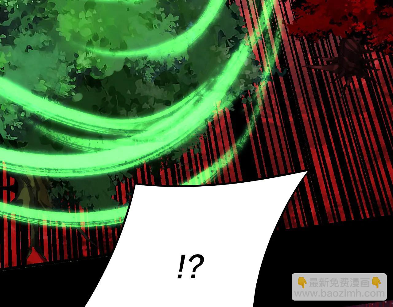 我！天命大反派（隔週雙更） - 第251話 收割林武(3/3) - 3