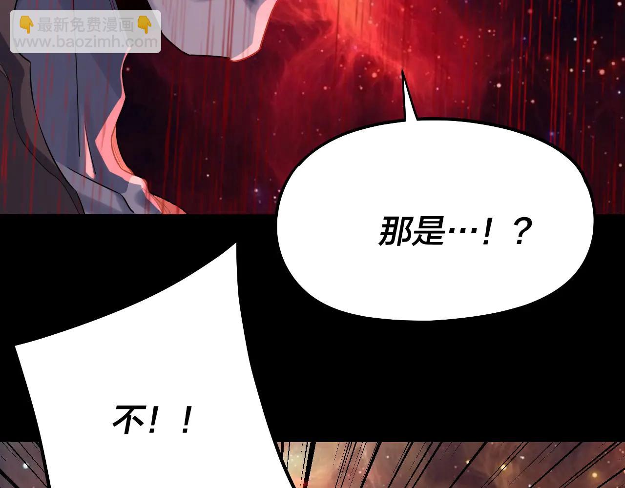 我！天命大反派（隔週雙更） - 第251話 收割林武(3/3) - 5