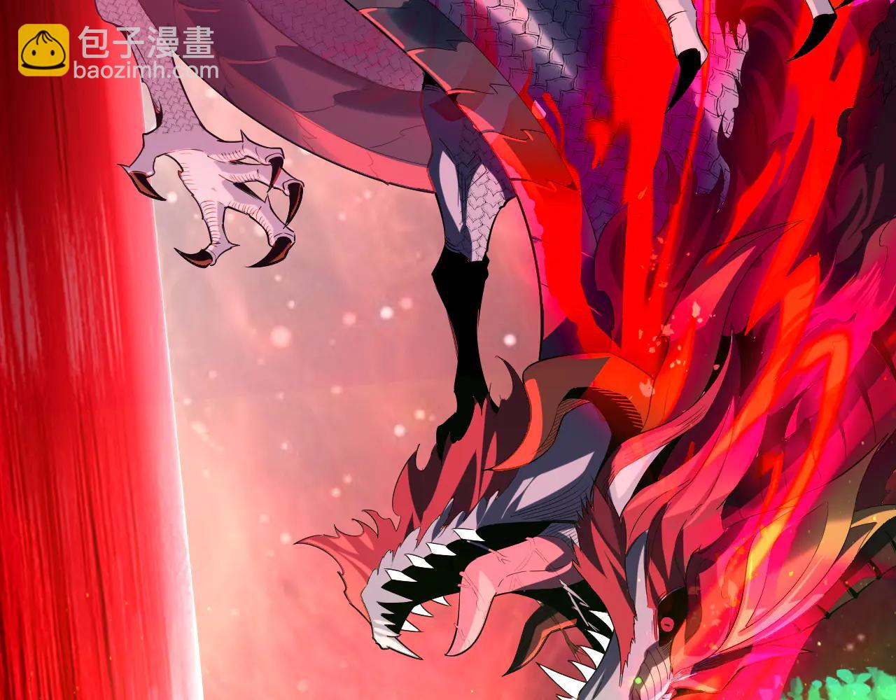 我！天命大反派（隔週雙更） - 第251話 收割林武(3/3) - 2