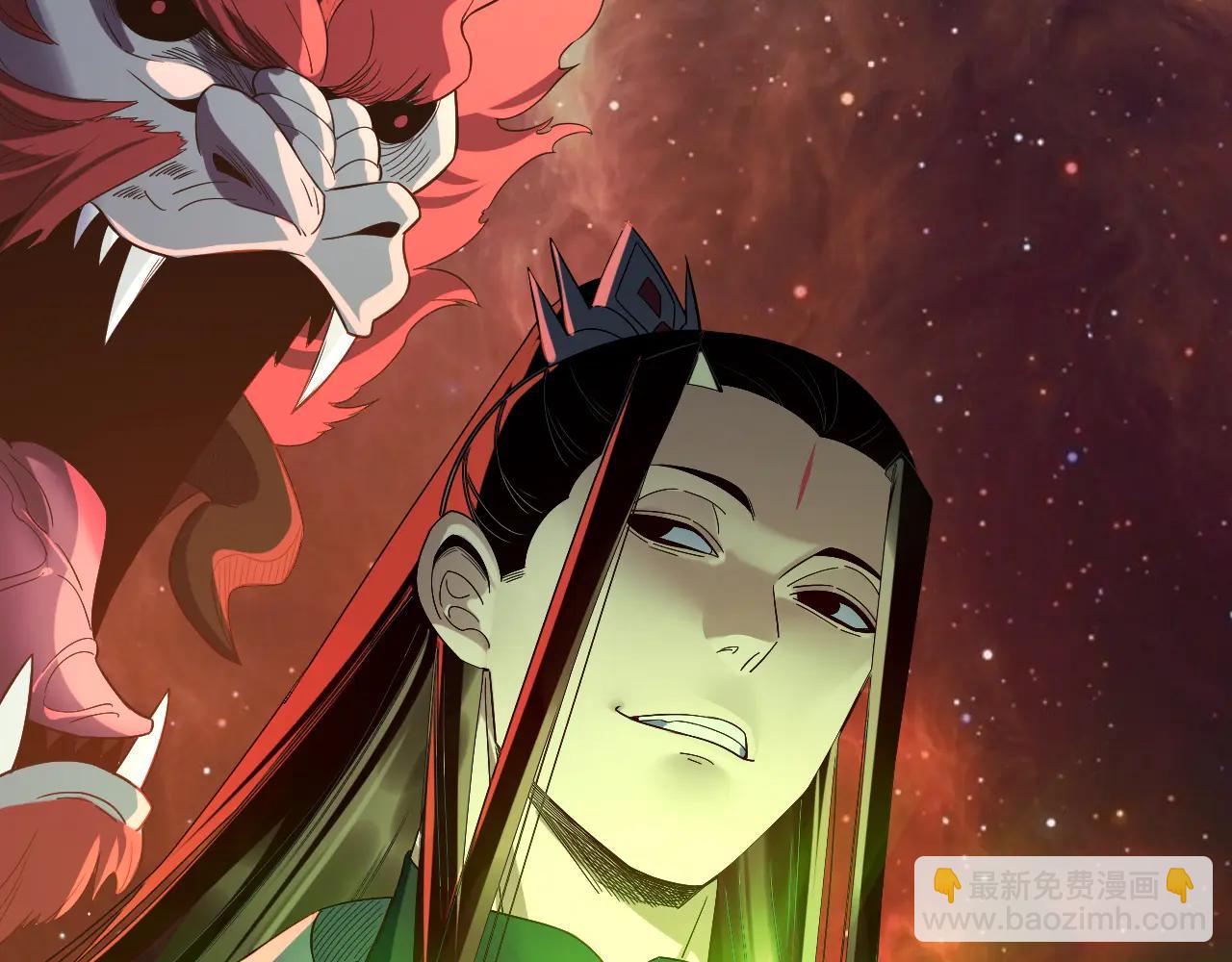 我！天命大反派（隔週雙更） - 第251話 收割林武(3/3) - 1