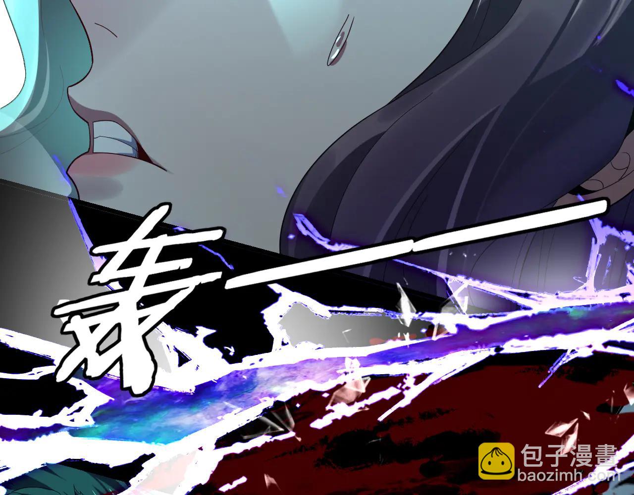 我！天命大反派（隔週雙更） - 第251話 收割林武(1/3) - 1