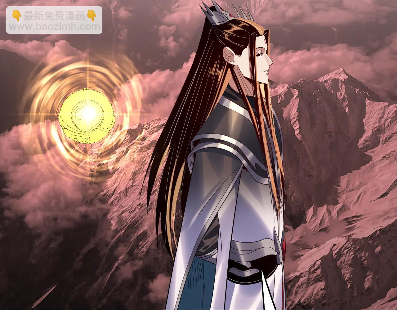 我！天命大反派（隔週雙更） - 第251話 收割林武(1/3) - 6