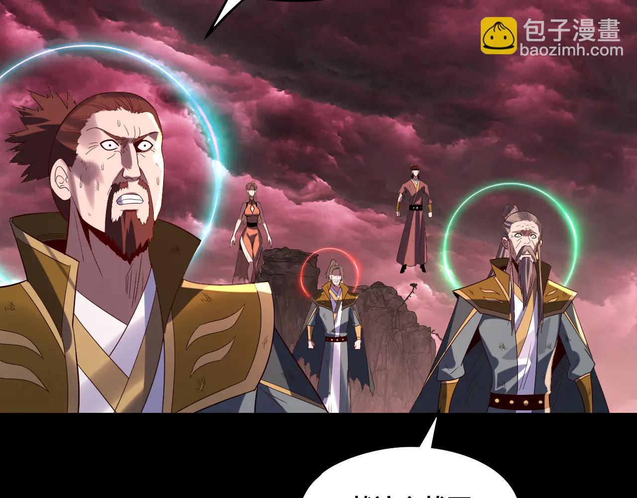 我！天命大反派（隔週雙更） - 第251話 收割林武(1/3) - 8