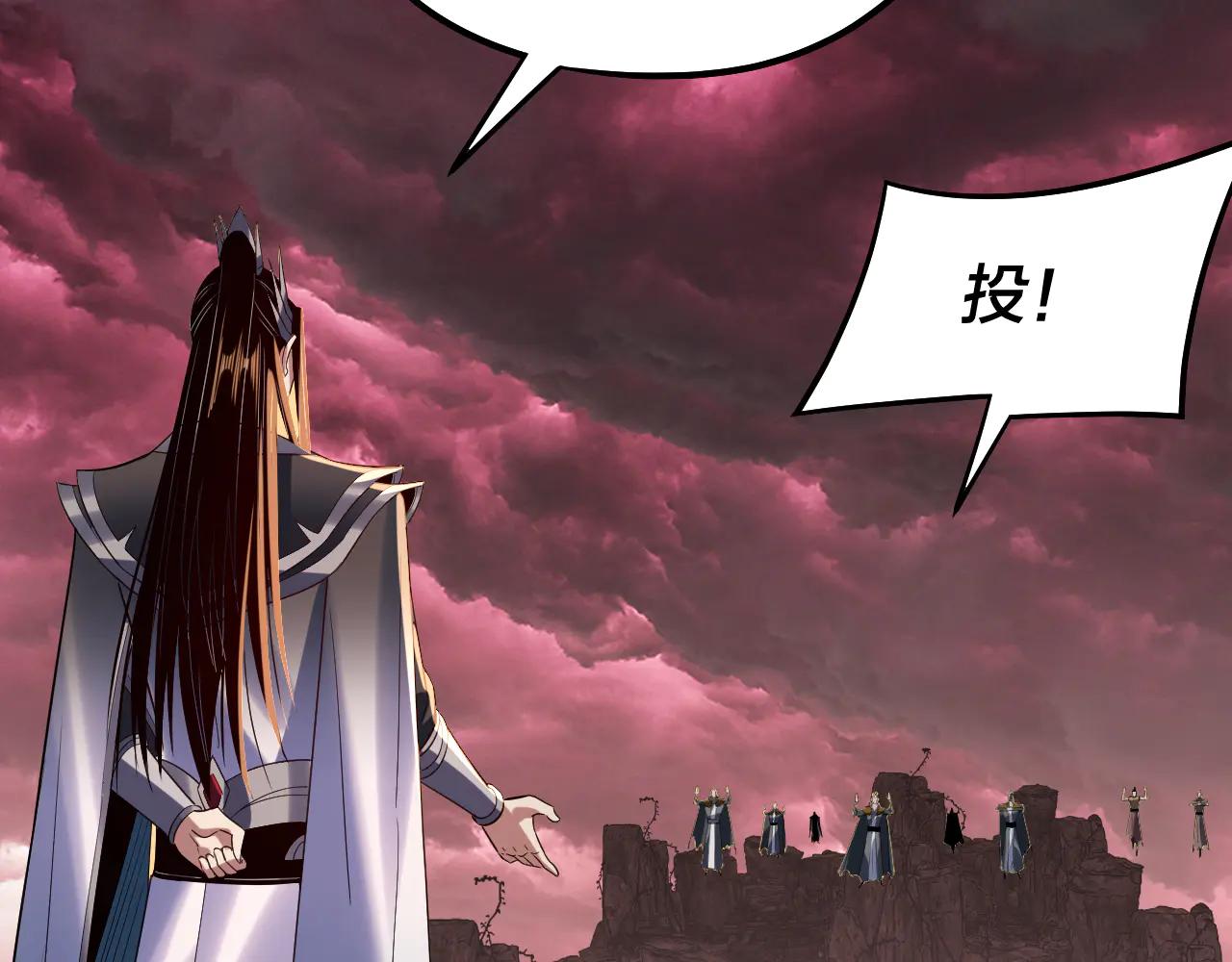 我！天命大反派（隔週雙更） - 第251話 收割林武(1/3) - 2