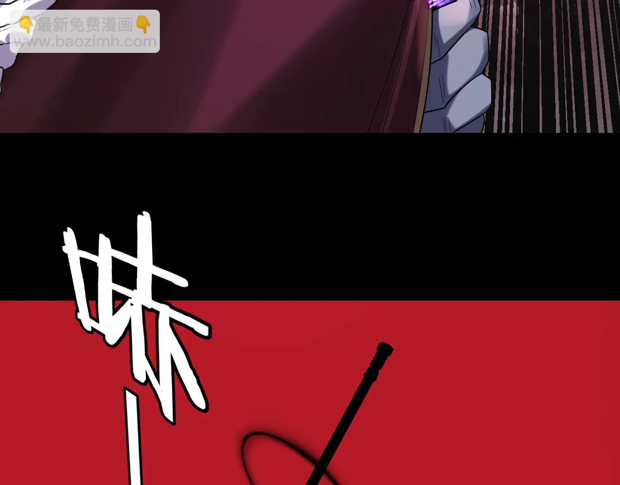 我！天命大反派（隔週雙更） - 第251話 收割林武(2/3) - 5