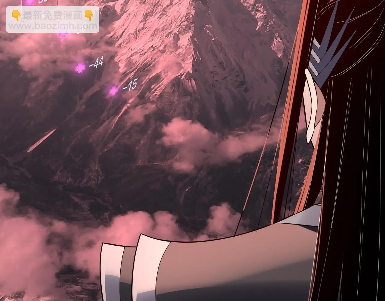 我！天命大反派（隔週雙更） - 第251話 收割林武(2/3) - 5