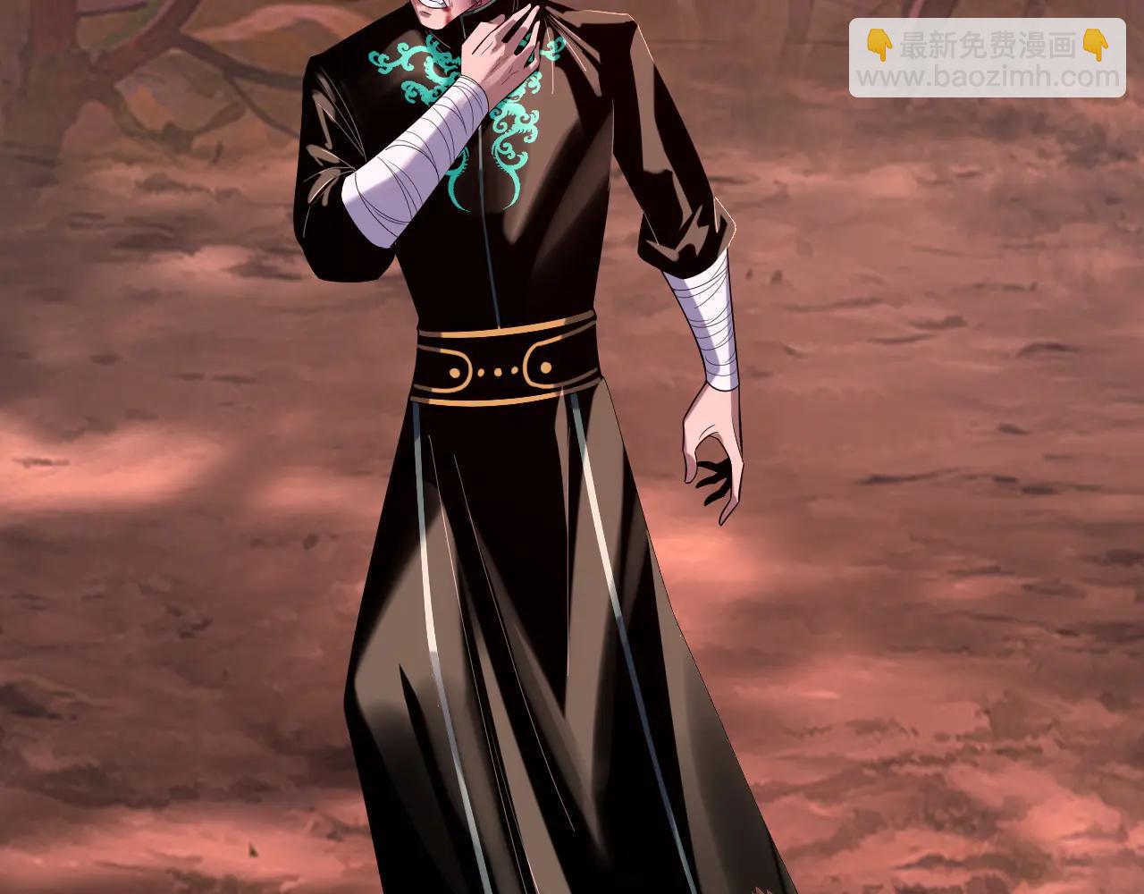 我！天命大反派（隔週雙更） - 第251話 收割林武(2/3) - 8