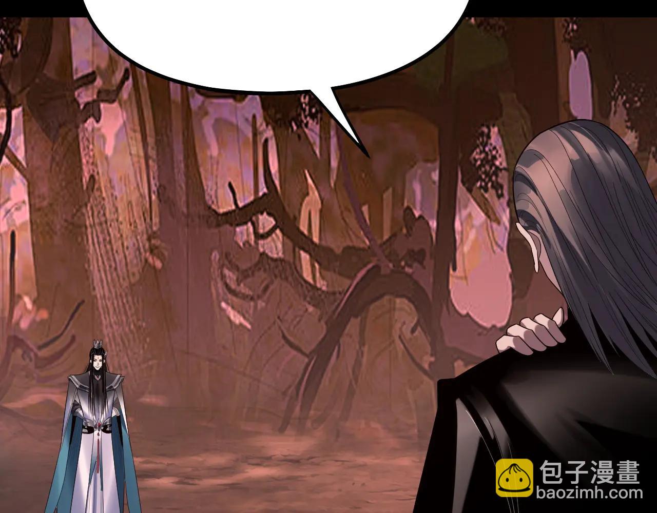 我！天命大反派（隔週雙更） - 第251話 收割林武(2/3) - 7