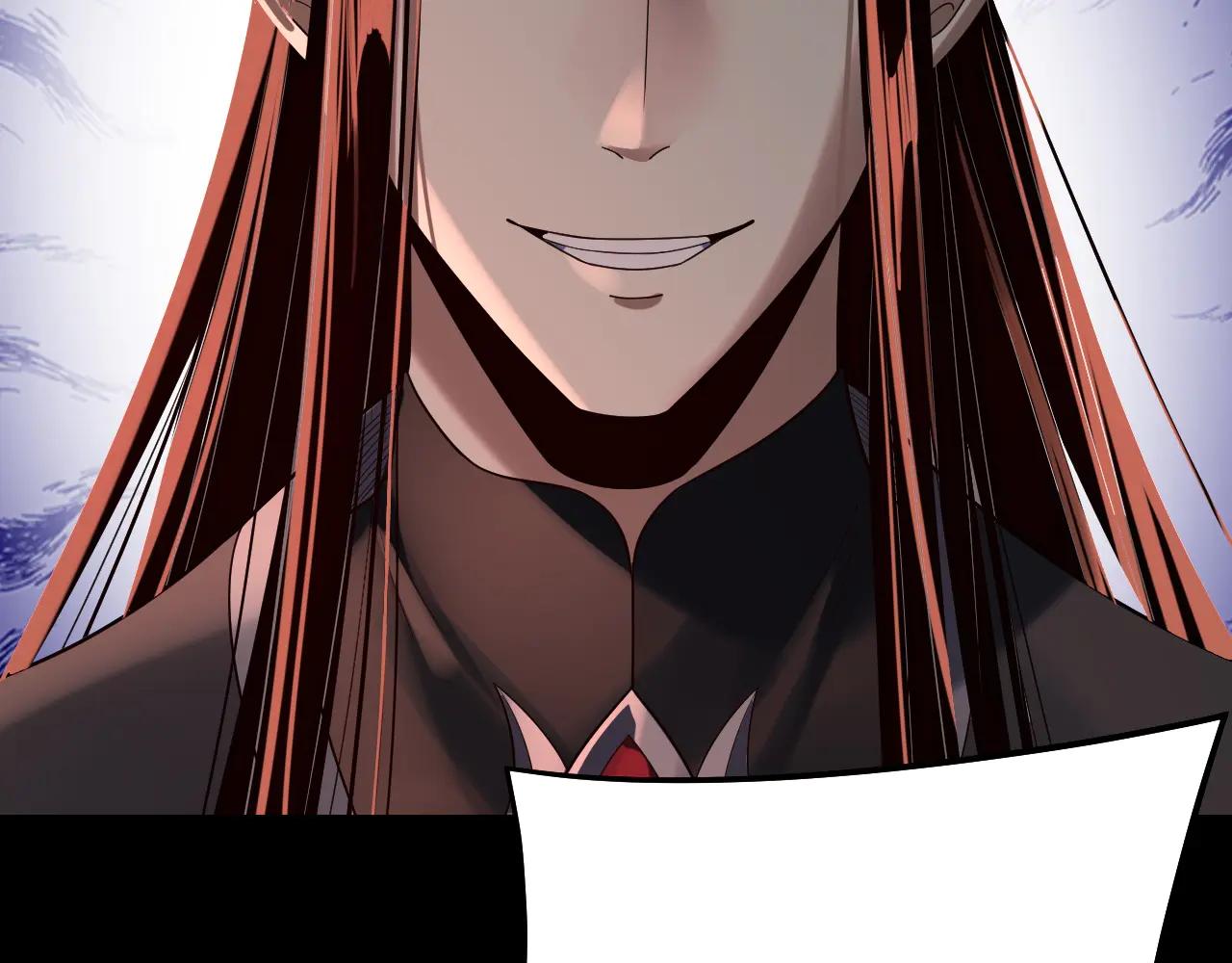 我！天命大反派（隔週雙更） - 第251話 收割林武(2/3) - 2