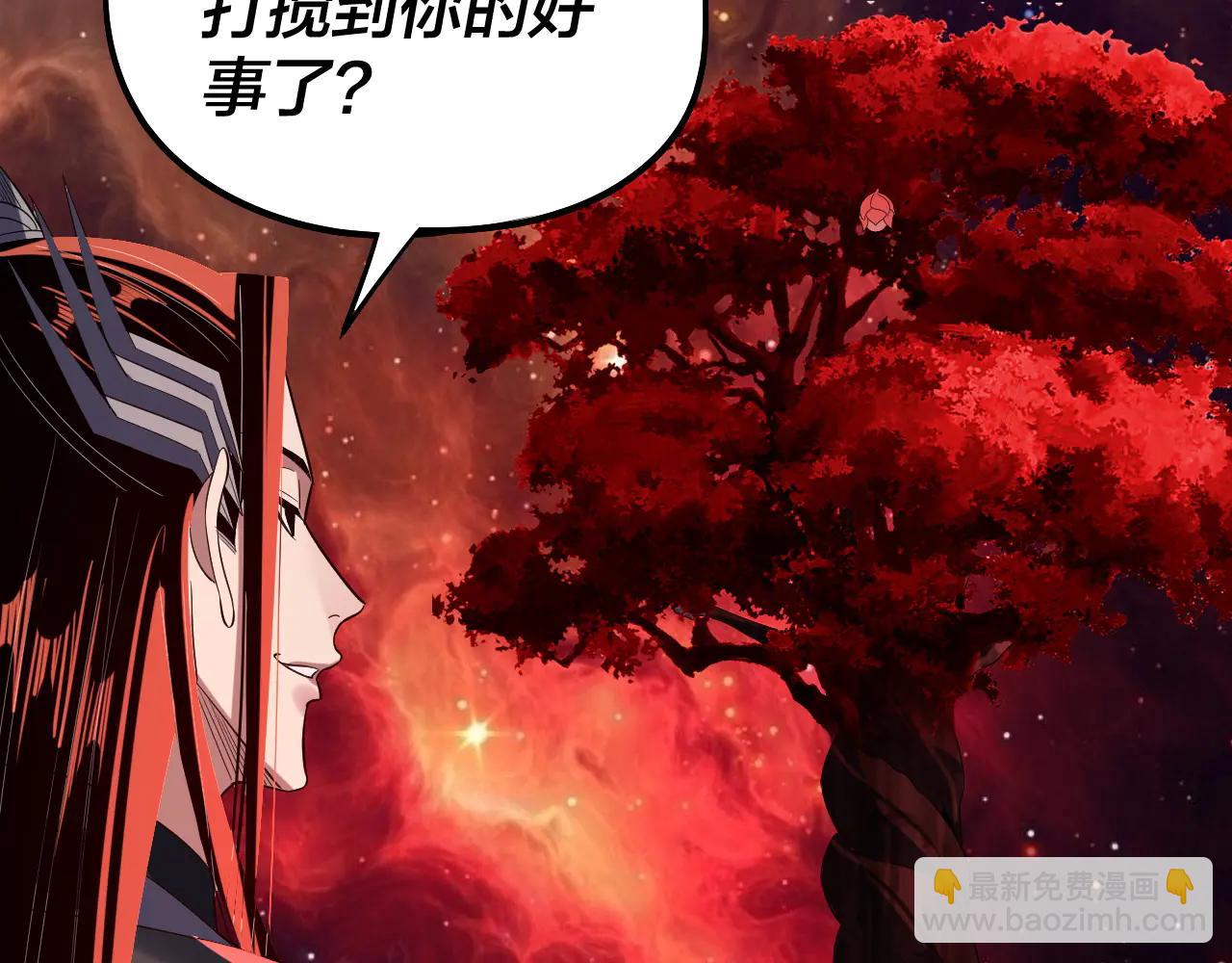 我！天命大反派（隔週雙更） - 第251話 收割林武(2/3) - 2