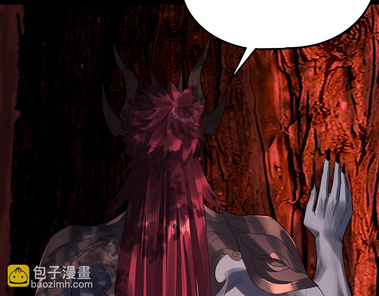 我！天命大反派（隔週雙更） - 第251話 收割林武(2/3) - 5