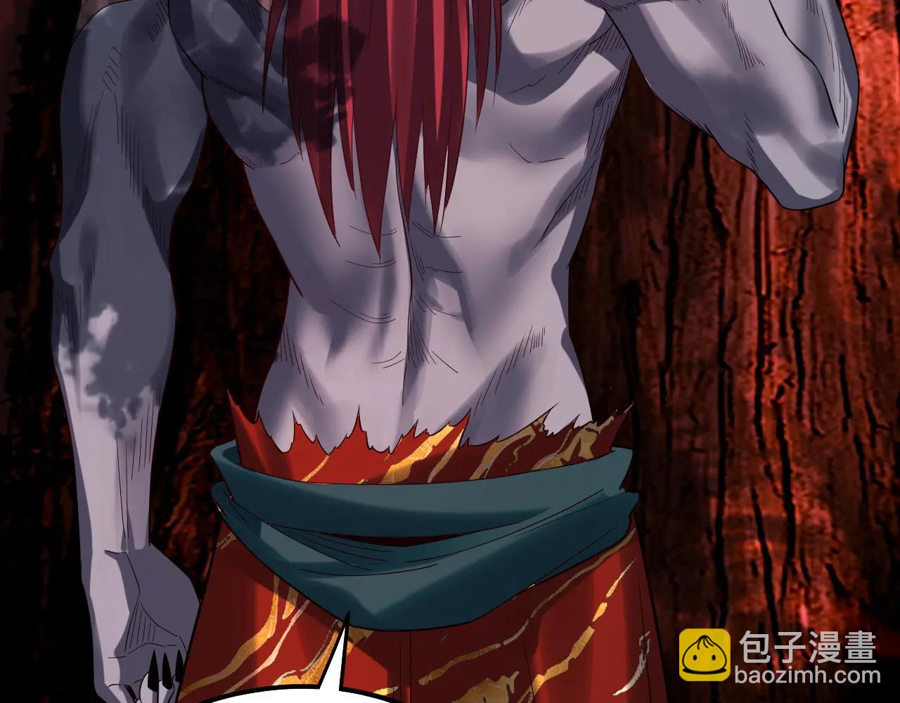 我！天命大反派（隔週雙更） - 第251話 收割林武(2/3) - 6