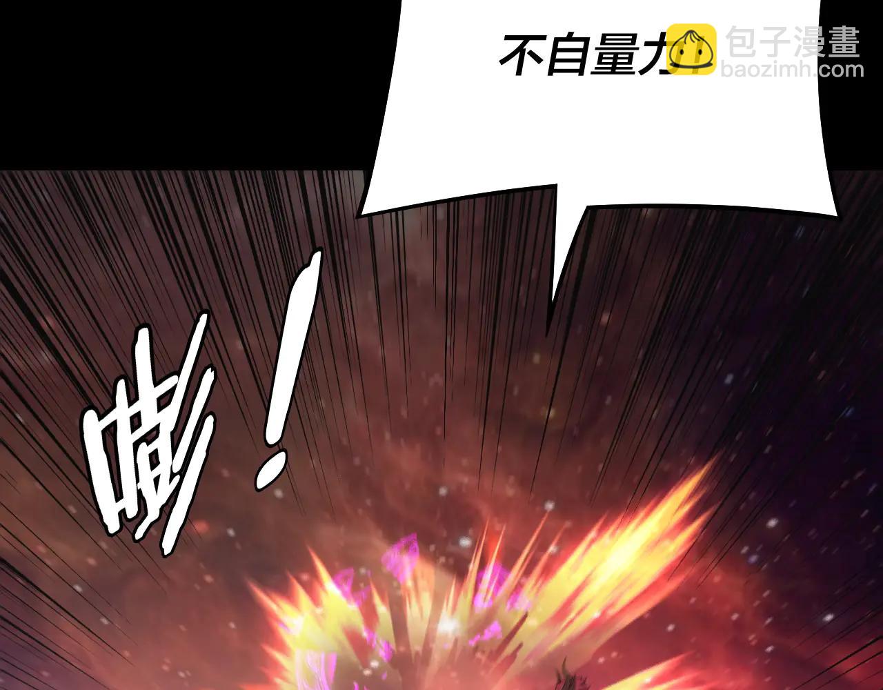 我！天命大反派（隔週雙更） - 第251話 收割林武(2/3) - 4