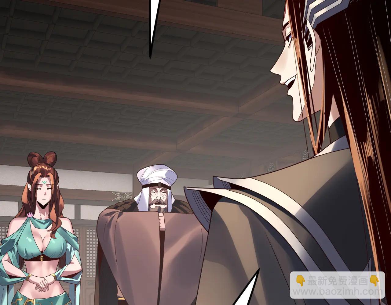 我！天命大反派（隔週雙更） - 第253話 “憐香惜玉”(3/3) - 7