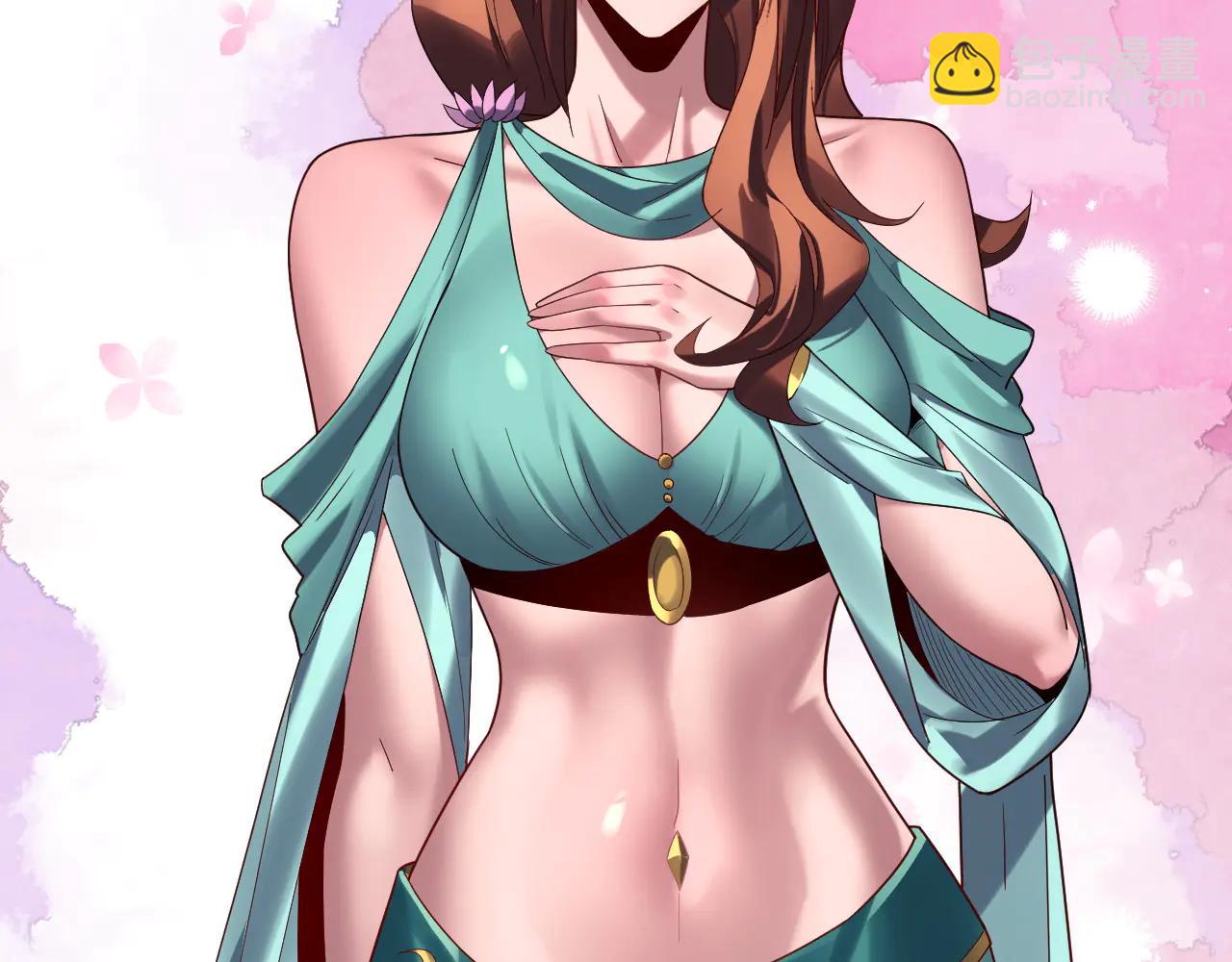 我！天命大反派（隔週雙更） - 第253話 “憐香惜玉”(3/3) - 3