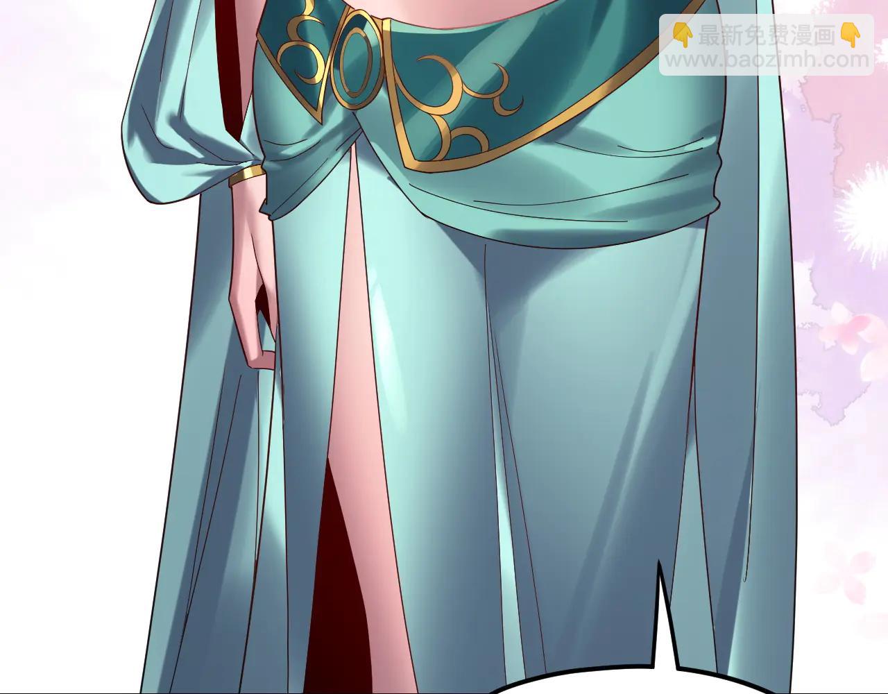 我！天命大反派（隔週雙更） - 第253話 “憐香惜玉”(3/3) - 4