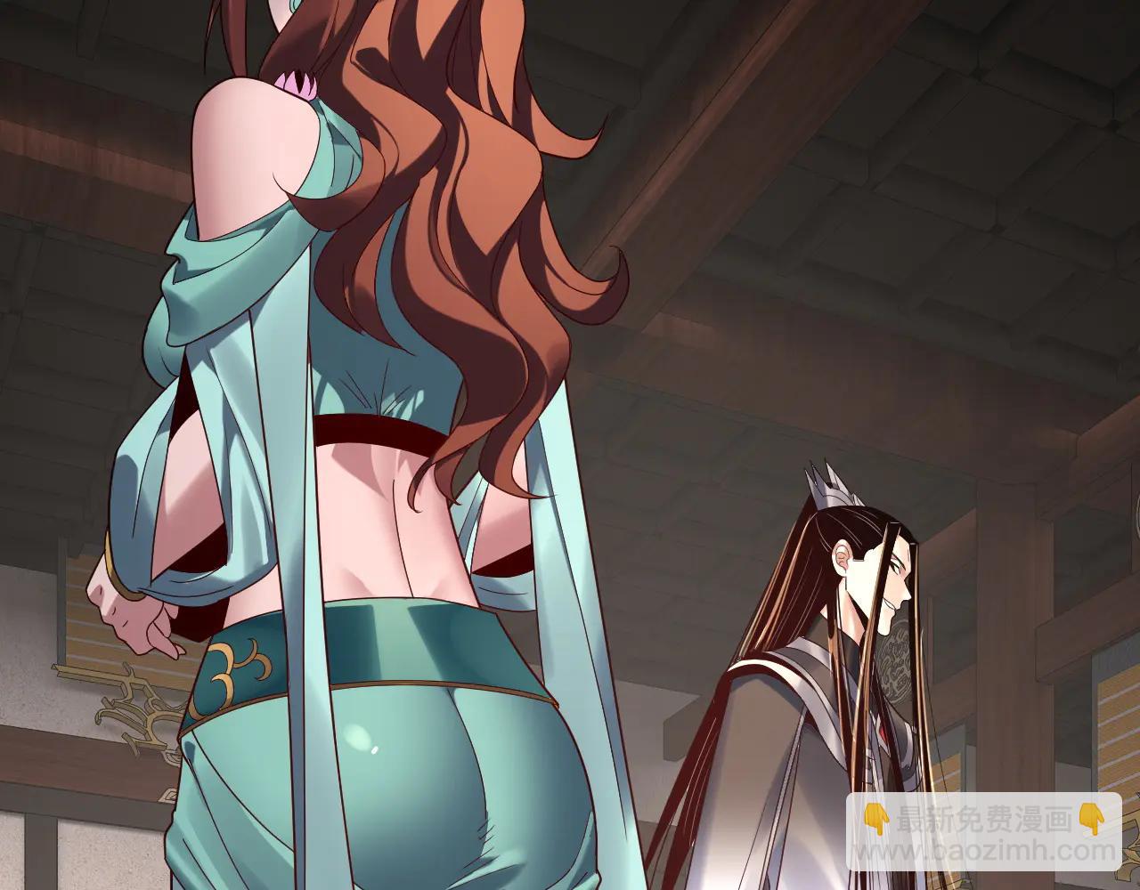 我！天命大反派（隔週雙更） - 第253話 “憐香惜玉”(3/3) - 3