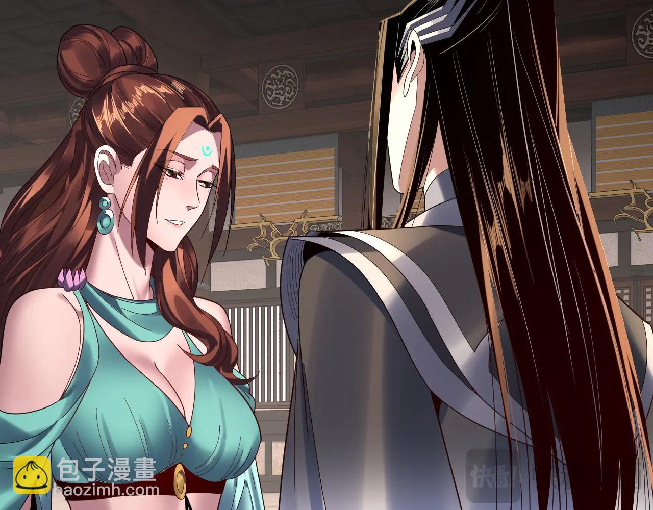 我！天命大反派（隔週雙更） - 第253話 “憐香惜玉”(3/3) - 6