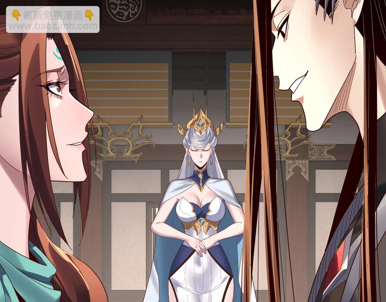 我！天命大反派（隔週雙更） - 第253話 “憐香惜玉”(3/3) - 2