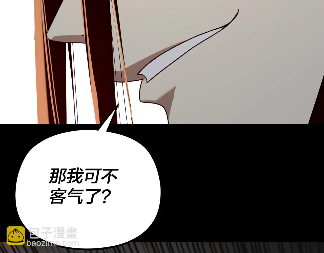 我！天命大反派（隔週雙更） - 第253話 “憐香惜玉”(3/3) - 4