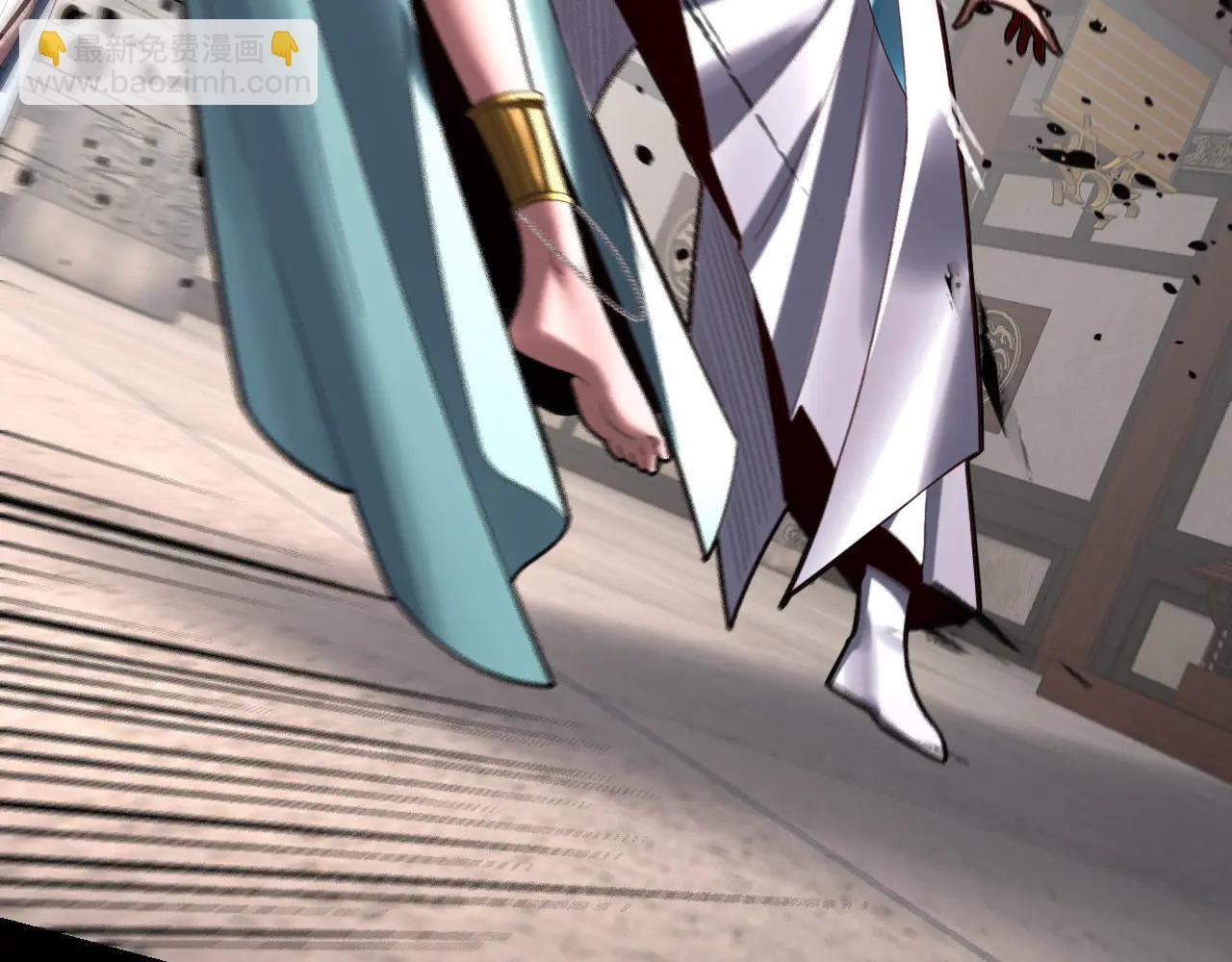 我！天命大反派（隔週雙更） - 第253話 “憐香惜玉”(3/3) - 7