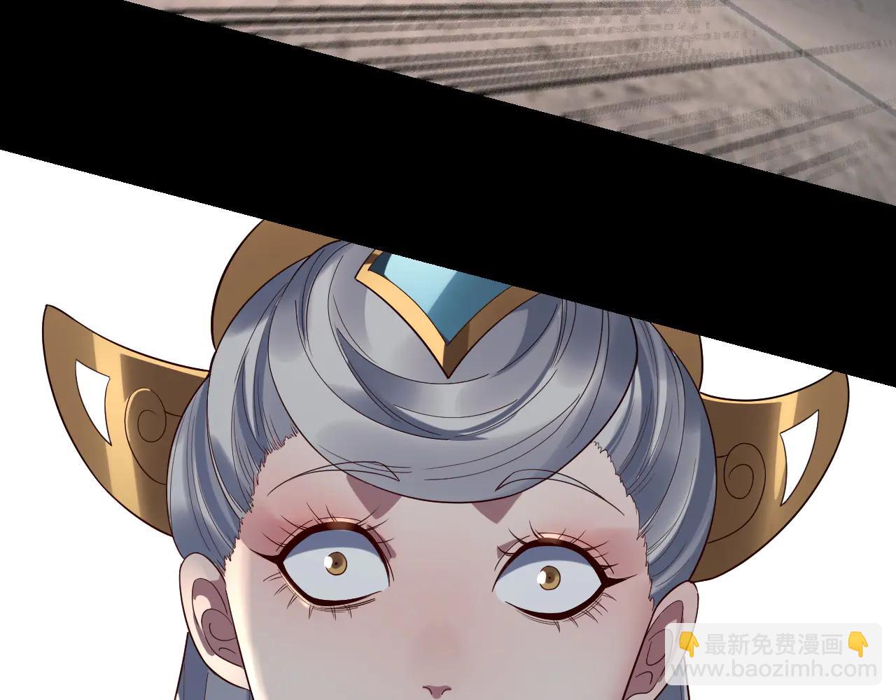 我！天命大反派（隔週雙更） - 第253話 “憐香惜玉”(3/3) - 1