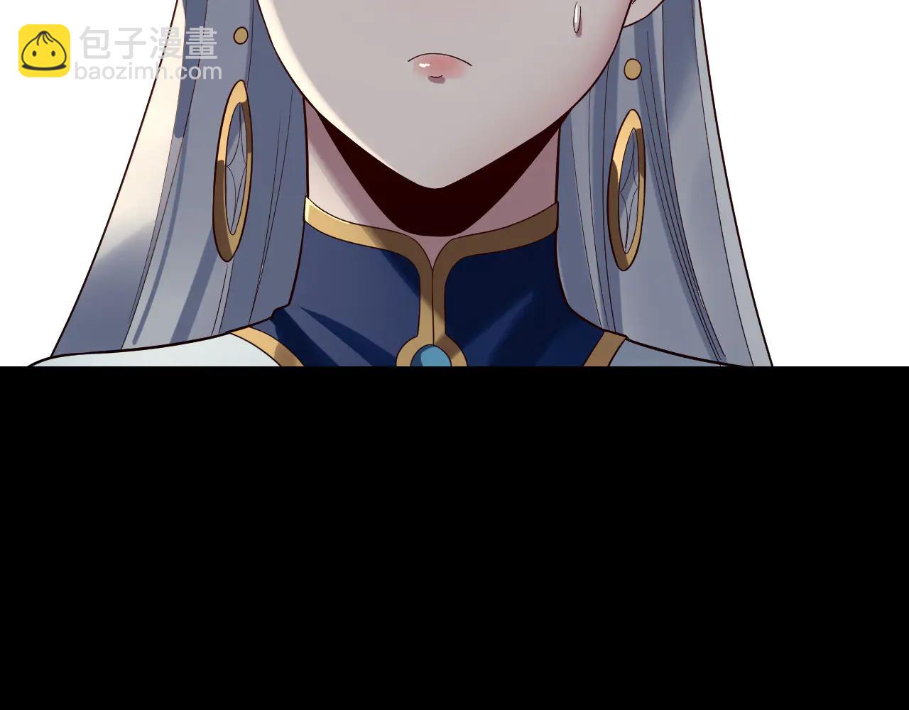 我！天命大反派（隔週雙更） - 第253話 “憐香惜玉”(3/3) - 2