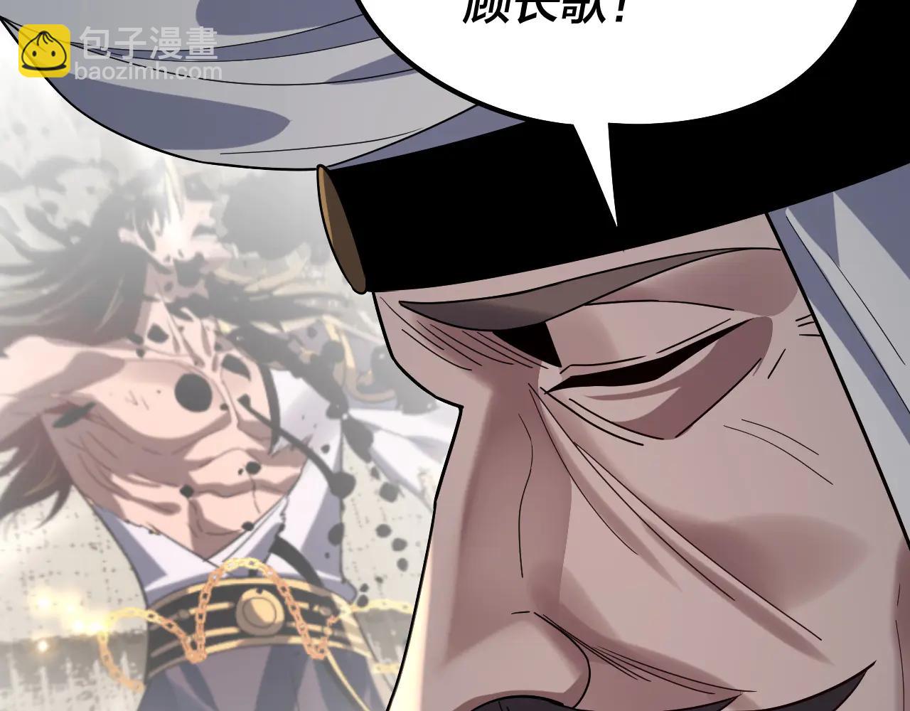 我！天命大反派（隔週雙更） - 第253話 “憐香惜玉”(1/3) - 2