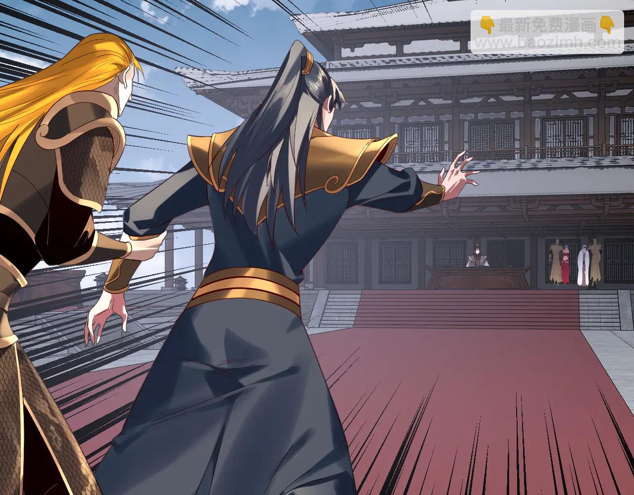 我！天命大反派（隔週雙更） - 第253話 “憐香惜玉”(2/3) - 2