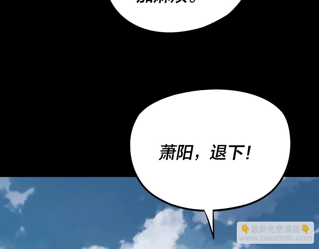 我！天命大反派（隔週雙更） - 第253話 “憐香惜玉”(2/3) - 4