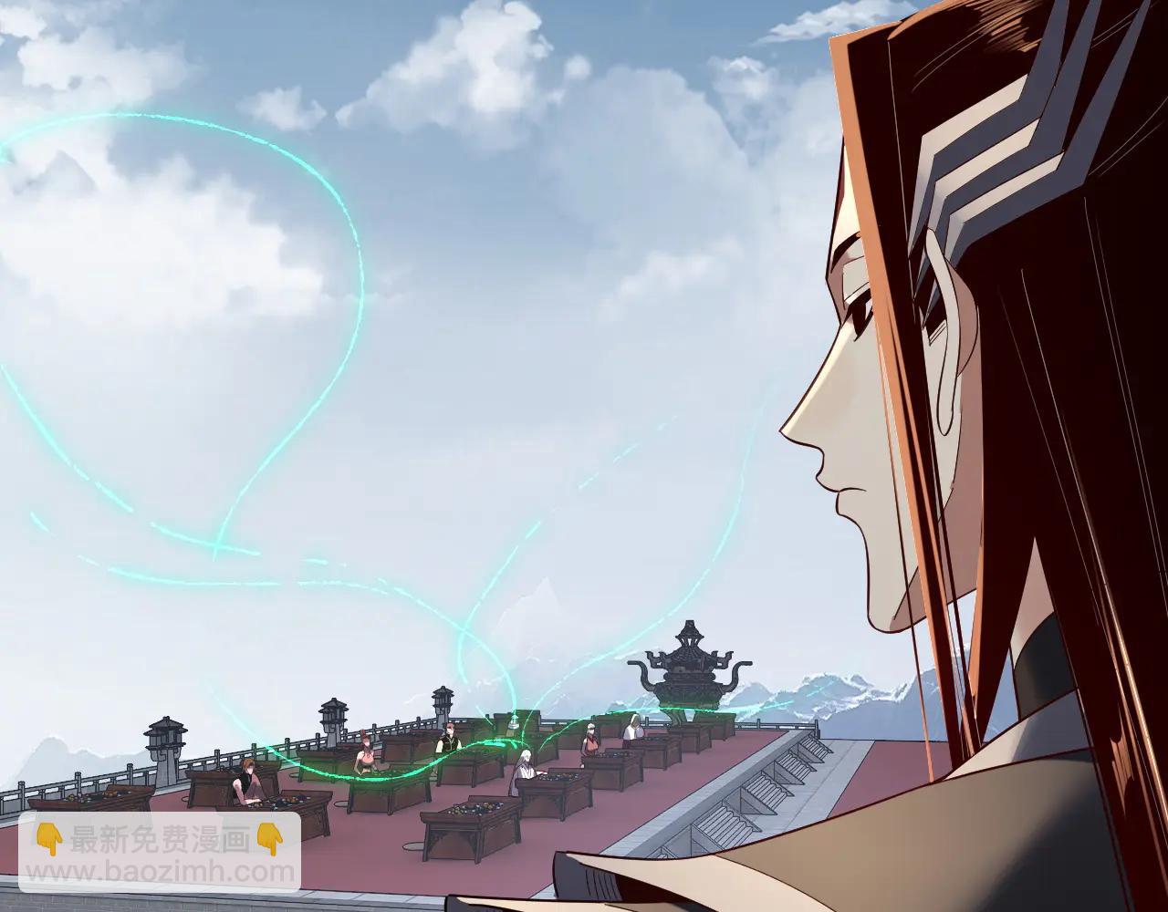 我！天命大反派（隔週雙更） - 第253話 “憐香惜玉”(2/3) - 1