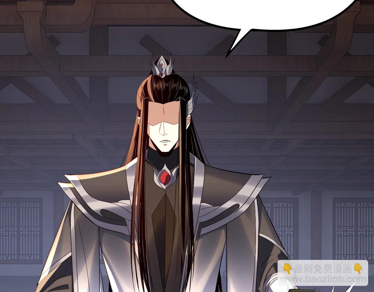 我！天命大反派（隔週雙更） - 第253話 “憐香惜玉”(2/3) - 1