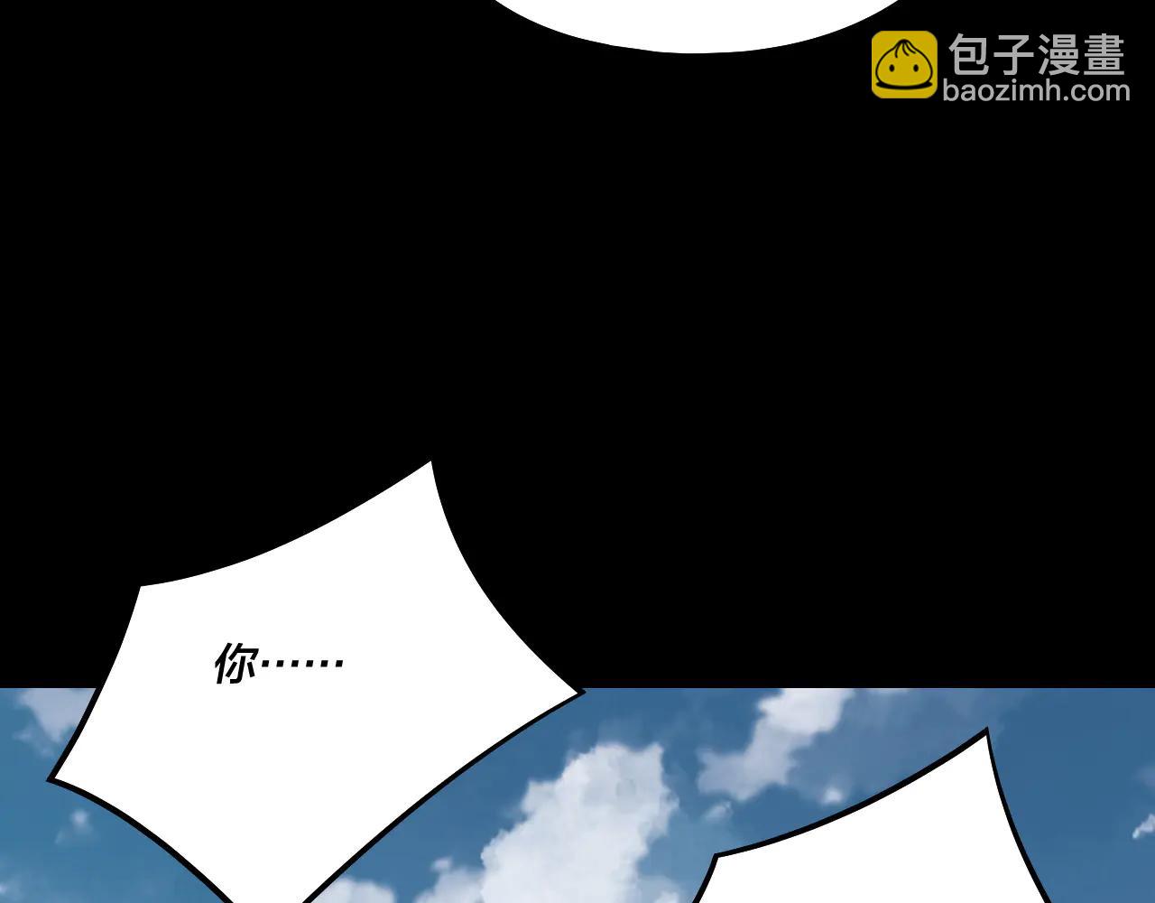 我！天命大反派（隔週雙更） - 第253話 “憐香惜玉”(2/3) - 6