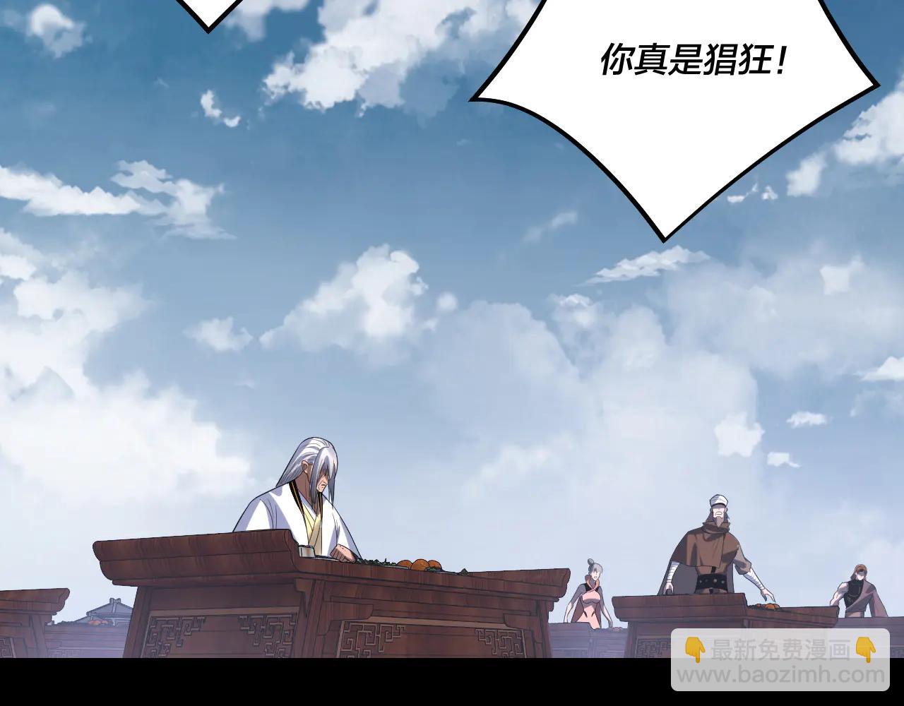 我！天命大反派（隔週雙更） - 第253話 “憐香惜玉”(2/3) - 7