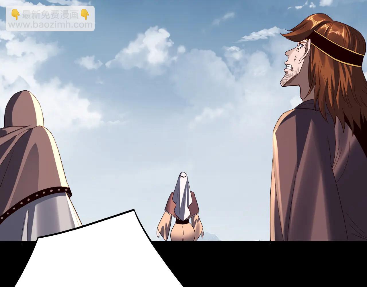 我！天命大反派（隔週雙更） - 第253話 “憐香惜玉”(2/3) - 1