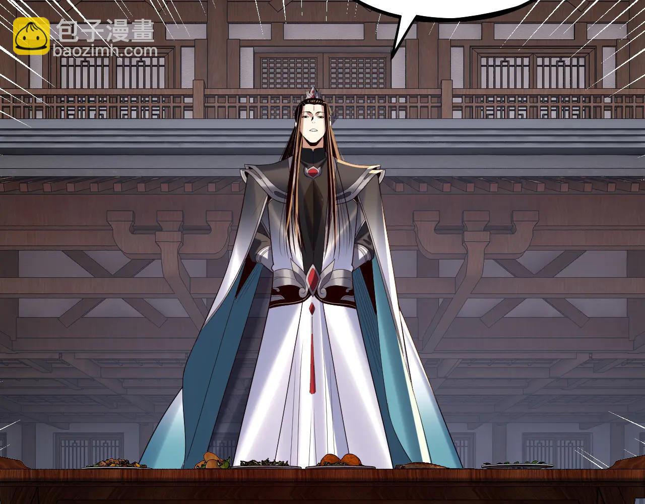 我！天命大反派（隔週雙更） - 第253話 “憐香惜玉”(2/3) - 3